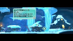 画像ギャラリー No.015のサムネイル画像 / スクウェア・エニックスから本日配信開始された新作Wiiウェア2タイトルを紹介。プロモーションムービーも