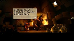 画像ギャラリー No.016のサムネイル画像 / スクウェア・エニックスから本日配信開始された新作Wiiウェア2タイトルを紹介。プロモーションムービーも