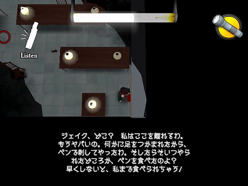 画像ギャラリー No.020のサムネイル画像 / スクウェア・エニックスから本日配信開始された新作Wiiウェア2タイトルを紹介。プロモーションムービーも