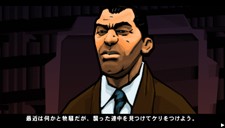 画像ギャラリー No.009のサムネイル画像 / 新キャラクターも登場！「グランド・セフト・オート：チャイナタウン・ウォーズ」，PSP版が2010年3月11日発売決定。最新PVをお届け