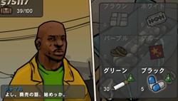 画像ギャラリー No.021のサムネイル画像 / 新キャラクターも登場！「グランド・セフト・オート：チャイナタウン・ウォーズ」，PSP版が2010年3月11日発売決定。最新PVをお届け