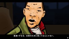 画像ギャラリー No.017のサムネイル画像 / PSP「グランド・セフト・オート：チャイナタウン・ウォーズ」，序盤のストーリーなどの最新情報を公開