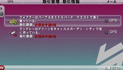 画像ギャラリー No.003のサムネイル画像 / PSP版「GTA：チャイナタウン・ウォーズ」，リバティーシティで生きていくために必要な「稼ぎ方」「お金の使い道」教えます