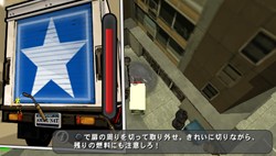 画像ギャラリー No.006のサムネイル画像 / PSP版「GTA：チャイナタウン・ウォーズ」，リバティーシティで生きていくために必要な「稼ぎ方」「お金の使い道」教えます