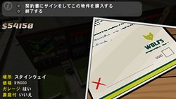 画像ギャラリー No.009のサムネイル画像 / PSP版「GTA：チャイナタウン・ウォーズ」，リバティーシティで生きていくために必要な「稼ぎ方」「お金の使い道」教えます