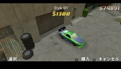 画像ギャラリー No.012のサムネイル画像 / PSP版「GTA：チャイナタウン・ウォーズ」，リバティーシティで生きていくために必要な「稼ぎ方」「お金の使い道」教えます