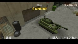 画像ギャラリー No.014のサムネイル画像 / PSP版「GTA：チャイナタウン・ウォーズ」，リバティーシティで生きていくために必要な「稼ぎ方」「お金の使い道」教えます