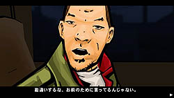 画像ギャラリー No.004のサムネイル画像 / DS版より美しくなったリバティーシティで大暴れ　PSP版「グランド・セフト・オート：チャイナタウン・ウォーズ」の見どころを紹介