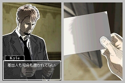 画像ギャラリー No.007のサムネイル画像 / アパートに隠された二つの過去とは？　DS用アドベンチャー「ラストウィンドウ 真夜中の約束」が2010年1月14日発売