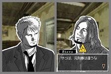 画像ギャラリー No.008のサムネイル画像 / アパートに隠された二つの過去とは？　DS用アドベンチャー「ラストウィンドウ 真夜中の約束」が2010年1月14日発売