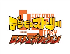 画像ギャラリー No.001のサムネイル画像 / デジモンシリーズ最新作「デジモンストーリー ロストエボリューション」の公式サイトがオープンし最新映像が公開に