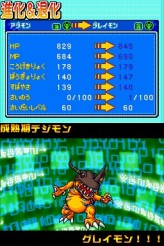 画像ギャラリー No.005のサムネイル画像 / タッチペンで失われた「進化」を取り戻せ! シリーズ最新作「デジモンストーリー ロストエボリューション」,ストーリーなどの最新情報を公開