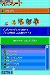画像ギャラリー No.007のサムネイル画像 / タッチペンで失われた「進化」を取り戻せ! シリーズ最新作「デジモンストーリー ロストエボリューション」,ストーリーなどの最新情報を公開