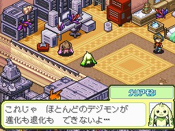 画像ギャラリー No.041のサムネイル画像 / タッチペンで失われた「進化」を取り戻せ! シリーズ最新作「デジモンストーリー ロストエボリューション」,ストーリーなどの最新情報を公開