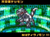 画像ギャラリー No.042のサムネイル画像 / タッチペンで失われた「進化」を取り戻せ！　シリーズ最新作「デジモンストーリー ロストエボリューション」，ストーリーなどの最新情報を公開