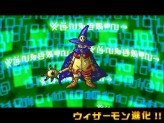 画像ギャラリー No.043のサムネイル画像 / タッチペンで失われた「進化」を取り戻せ！　シリーズ最新作「デジモンストーリー ロストエボリューション」，ストーリーなどの最新情報を公開