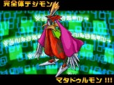 画像ギャラリー No.044のサムネイル画像 / タッチペンで失われた「進化」を取り戻せ！　シリーズ最新作「デジモンストーリー ロストエボリューション」，ストーリーなどの最新情報を公開