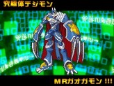 画像ギャラリー No.045のサムネイル画像 / タッチペンで失われた「進化」を取り戻せ！　シリーズ最新作「デジモンストーリー ロストエボリューション」，ストーリーなどの最新情報を公開