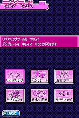 画像ギャラリー No.014のサムネイル画像 / 「デジモンストーリー ロストエボリューション」の登場キャラクター達が公開。見知らぬ世界を冒険し,連れ去られた友達を探し出そう