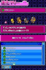 画像ギャラリー No.016のサムネイル画像 / 「デジモンストーリー ロストエボリューション」の登場キャラクター達が公開。見知らぬ世界を冒険し,連れ去られた友達を探し出そう