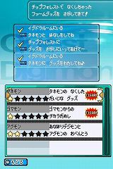 画像ギャラリー No.017のサムネイル画像 / 「デジモンストーリー ロストエボリューション」の登場キャラクター達が公開。見知らぬ世界を冒険し,連れ去られた友達を探し出そう