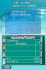 画像ギャラリー No.046のサムネイル画像 / 「デジモンストーリー ロストエボリューション」の登場キャラクター達が公開。見知らぬ世界を冒険し,連れ去られた友達を探し出そう