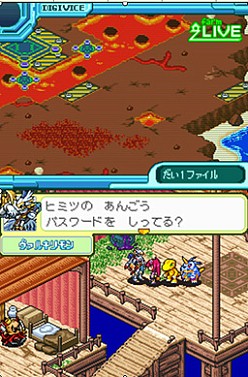 画像ギャラリー No.005のサムネイル画像 / 「デジモンストーリー ロストエボリューション」，秘密のPWが公開