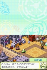 デジモンストーリー ロストエボリューション
