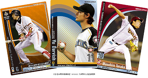 画像ギャラリー No.003のサムネイル画像 / バンダイ，オンラインカードゲーム「プロ野球 オーナーズリーグ」を3月20日に発売。ゲームにも球春到来だ