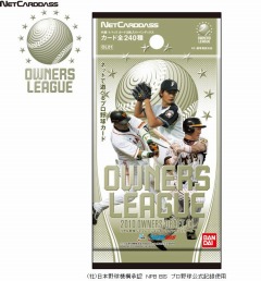画像ギャラリー No.001のサムネイル画像 / 「プロ野球 オーナーズリーグ」,“小笠原選手”など12名が絶好調