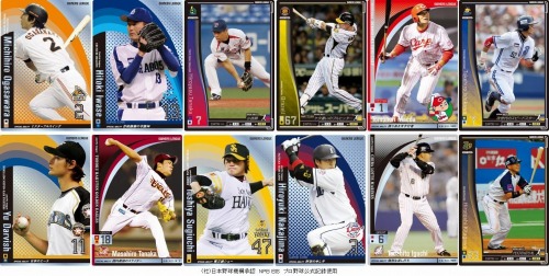 画像ギャラリー No.002のサムネイル画像 / 「プロ野球 オーナーズリーグ」,“小笠原選手”など12名が絶好調