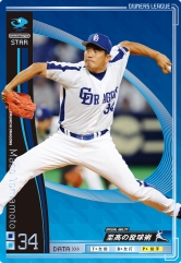 画像ギャラリー No.022のサムネイル画像 / 野球芸人No.1を懸けたリーグが開幕。「プロ野球 オーナーズリーグ」,“よしもと野球芸人No.1決定戦!!”発表記者会見レポート