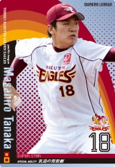 画像ギャラリー No.028のサムネイル画像 / 野球芸人No.1を懸けたリーグが開幕。「プロ野球 オーナーズリーグ」,“よしもと野球芸人No.1決定戦!!”発表記者会見レポート