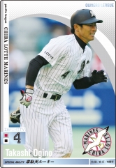 画像ギャラリー No.031のサムネイル画像 / 野球芸人No.1を懸けたリーグが開幕。「プロ野球 オーナーズリーグ」,“よしもと野球芸人No.1決定戦!!”発表記者会見レポート