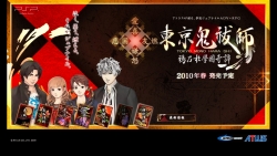 画像ギャラリー No.002のサムネイル画像 / 「東京鬼祓師 鴉乃杜學園奇譚」公式サイトオープン,OPアニメも