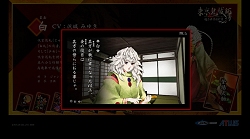 画像ギャラリー No.003のサムネイル画像 / PSP用ソフト「東京鬼祓師 鴉乃杜學園奇譚」が4月22日に発売決定！　公式サイトに重要キャラクターなど新たな情報を追加