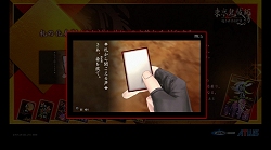 画像ギャラリー No.004のサムネイル画像 / PSP用ソフト「東京鬼祓師 鴉乃杜學園奇譚」が4月22日に発売決定！　公式サイトに重要キャラクターなど新たな情報を追加
