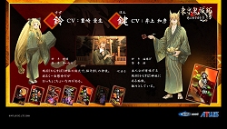 画像ギャラリー No.005のサムネイル画像 / PSP用ソフト「東京鬼祓師 鴉乃杜學園奇譚」が4月22日に発売決定！　公式サイトに重要キャラクターなど新たな情報を追加