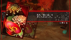 画像ギャラリー No.006のサムネイル画像 / PSP用ソフト「東京鬼祓師 鴉乃杜學園奇譚」が4月22日に発売決定！　公式サイトに重要キャラクターなど新たな情報を追加