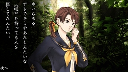 画像ギャラリー No.007のサムネイル画像 / PSP用ソフト「東京鬼祓師 鴉乃杜學園奇譚」が4月22日に発売決定！　公式サイトに重要キャラクターなど新たな情報を追加