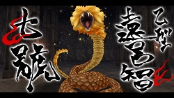 画像ギャラリー No.008のサムネイル画像 / PSP用ソフト「東京鬼祓師 鴉乃杜學園奇譚」が4月22日に発売決定！　公式サイトに重要キャラクターなど新たな情報を追加