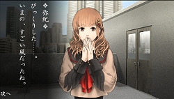 画像ギャラリー No.011のサムネイル画像 / PSP用ソフト「東京鬼祓師 鴉乃杜學園奇譚」が4月22日に発売決定！　公式サイトに重要キャラクターなど新たな情報を追加