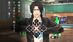 画像ギャラリー No.012のサムネイル画像 / PSP用ソフト「東京鬼祓師 鴉乃杜學園奇譚」が4月22日に発売決定！　公式サイトに重要キャラクターなど新たな情報を追加