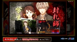 画像ギャラリー No.001のサムネイル画像 / 「東京鬼祓師 鴉乃杜學園奇譚」PV公開。ナレーターは中田譲治さん