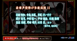 画像ギャラリー No.002のサムネイル画像 / 「東京鬼祓師 鴉乃杜學園奇譚」PV公開。ナレーターは中田譲治さん