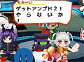 「ゲットアンプド2」がmixiアプリに！「マイミク広場ゲットアンプド2」のOBTを12月25日15：00より実施