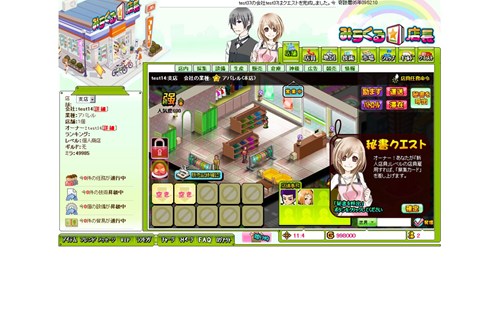 画像ギャラリー No.001のサムネイル画像 / 4Gamer読者枠は800名分。「みらくる☆店長」クローズドβテスター募集を本日よりスタート。テストは3月31日から