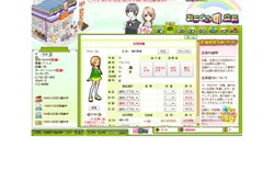 画像ギャラリー No.003のサムネイル画像 / 4Gamer読者枠は800名分。「みらくる☆店長」クローズドβテスター募集を本日よりスタート。テストは3月31日から