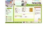 画像ギャラリー No.005のサムネイル画像 / 4Gamer読者枠は800名分。「みらくる☆店長」クローズドβテスター募集を本日よりスタート。テストは3月31日から