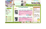 画像ギャラリー No.006のサムネイル画像 / 4Gamer読者枠は800名分。「みらくる☆店長」クローズドβテスター募集を本日よりスタート。テストは3月31日から